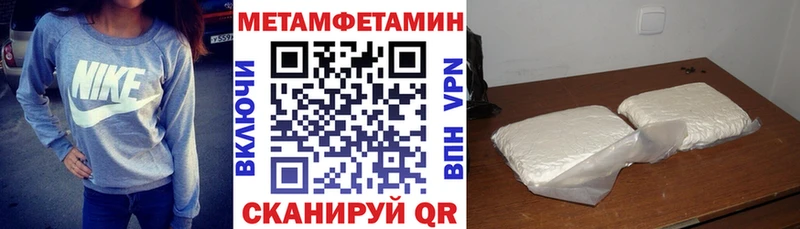 Амфетамин 98%  как найти наркотики  KRAKEN   Демидов 