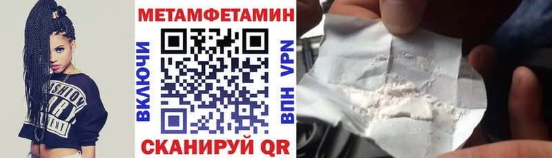 АМФЕТАМИН 97% Демидов
