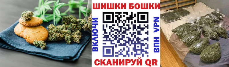 ОМГ ОМГ зеркало  продажа наркотиков  Демидов  Печенье с ТГК марихуана 