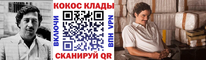 COCAIN Колумбийский  Демидов 