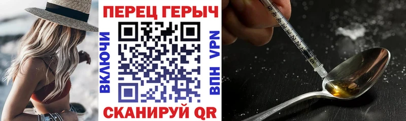 Героин Heroin  Демидов 
