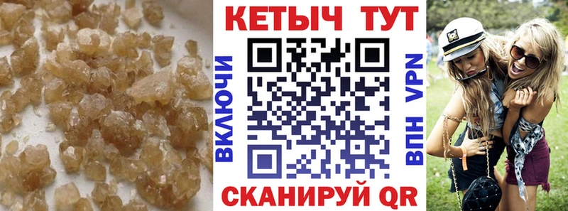 Кетамин ketamine кракен вход Демидов