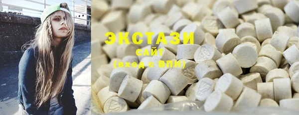 первитин Волоколамск