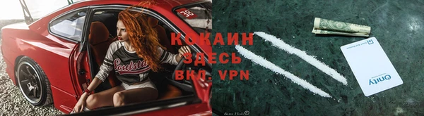 герыч Протвино