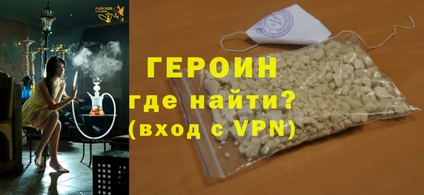 синтетический гашиш Вяземский