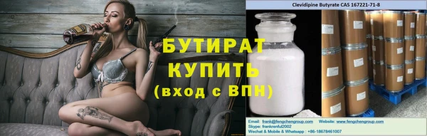 MESCALINE Володарск