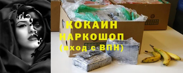 МДМА Вязники