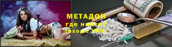 первитин Волоколамск