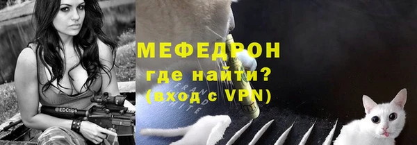 первитин Волоколамск