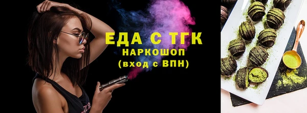 Альфа ПВП Верхнеуральск