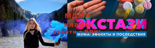 первитин Волоколамск