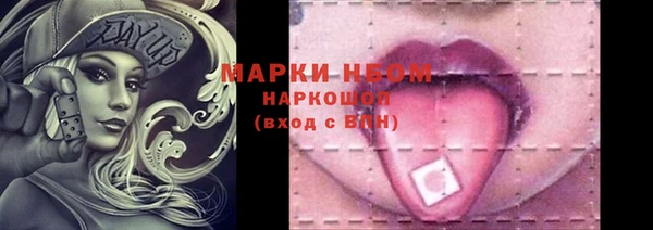 марки lsd Пролетарск