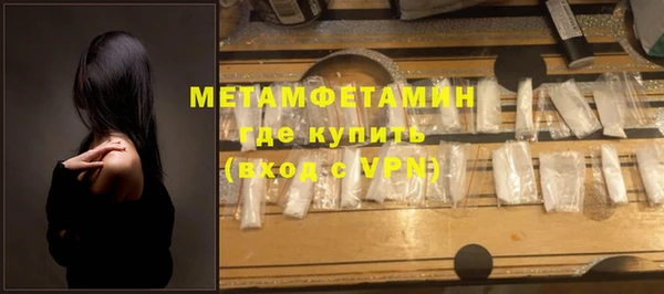 МДМА Вязники