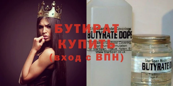 гашик Вязьма