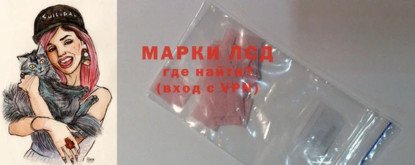 синтетический гашиш Вяземский