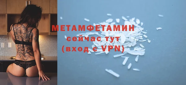 МДМА Вязники