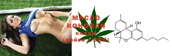 синтетический гашиш Вяземский