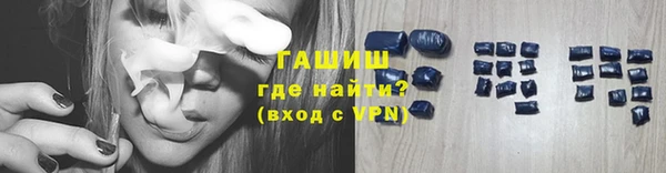 синтетический гашиш Вяземский