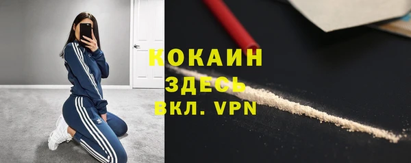 MESCALINE Володарск