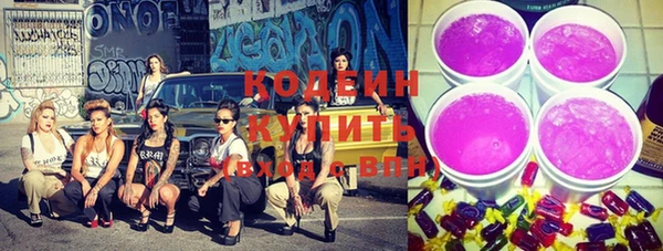 синтетический гашиш Вяземский