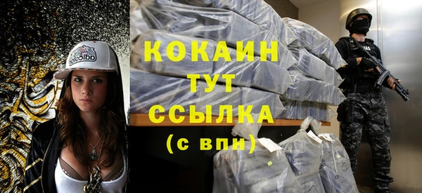 синтетический гашиш Вяземский