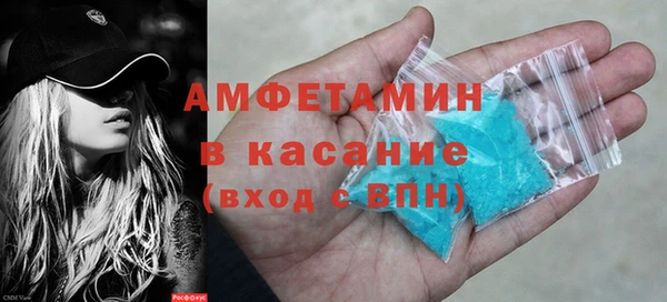 гашик Вязьма