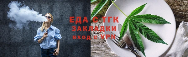 гашик Вязьма