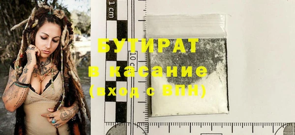 MESCALINE Володарск