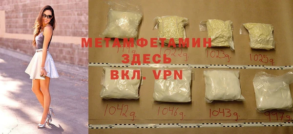PSILOCYBIN Волосово