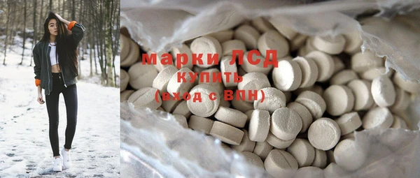 синтетический гашиш Вяземский