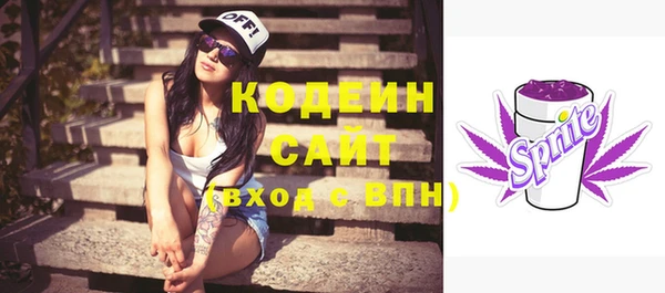 спайс Верея