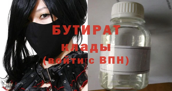 гашик Вязьма