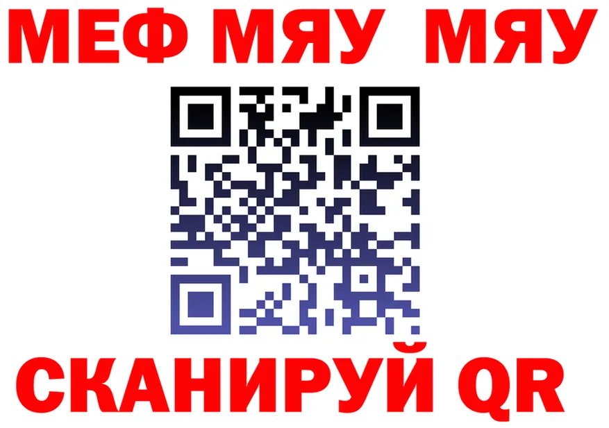 APVP СК вход shop hydra Демидов