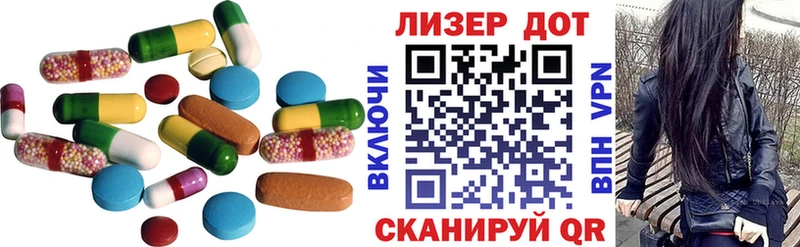 Лсд 25 экстази кислота  купить закладку  Демидов 