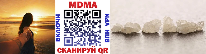 MDMA Molly  Демидов 