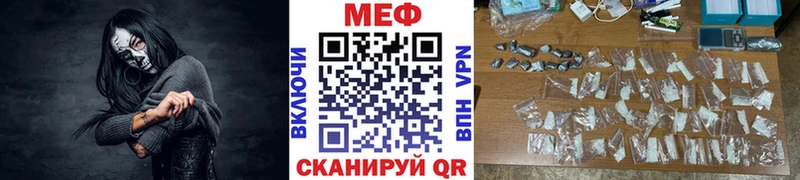 МЯУ-МЯУ мяу мяу  наркота  Демидов 