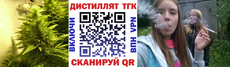 Дистиллят ТГК гашишное масло Демидов