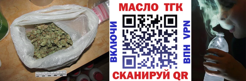 как найти закладки  OMG tor  ТГК THC oil  Демидов 