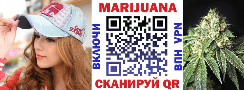 Шишки марихуана AK-47  МЕГА вход  Демидов 